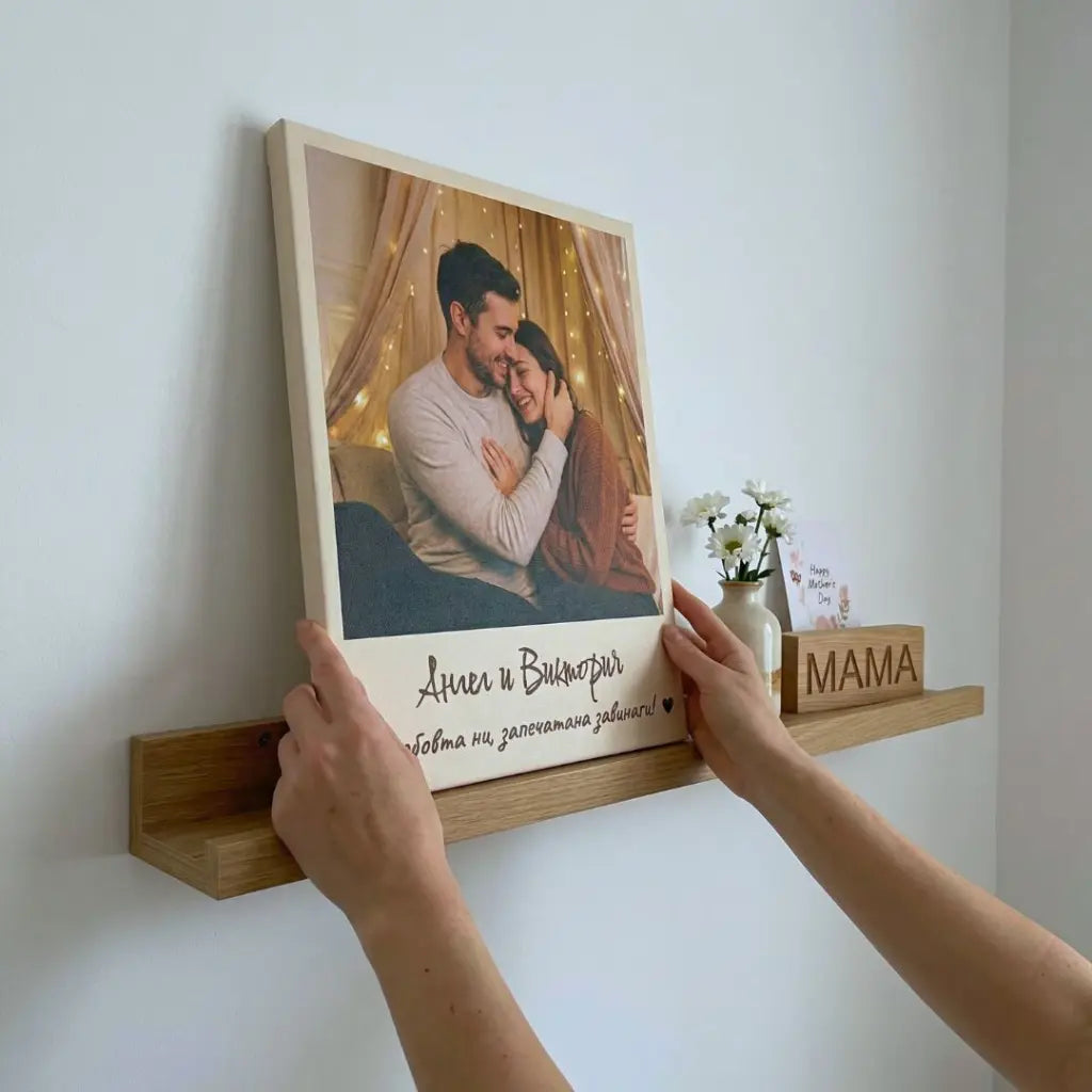 Принт на Канава - Kартина с Твоя Снимка, Имена и Текст