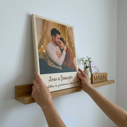 Принт на Канава - Kартина с Твоя Снимка, Имена и Текст