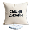 Добави Възглавничка 40x40см (Същия Дизайн)