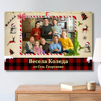 Коледно Настроение | Картина с Ваша Снимка и Имена