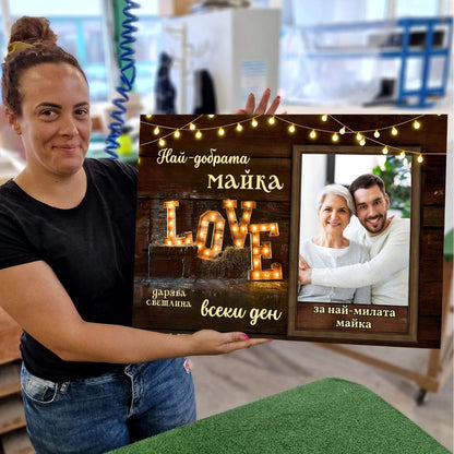 „Жената, Която Озари Живота Ни“ | Картина С Ваша Снимка