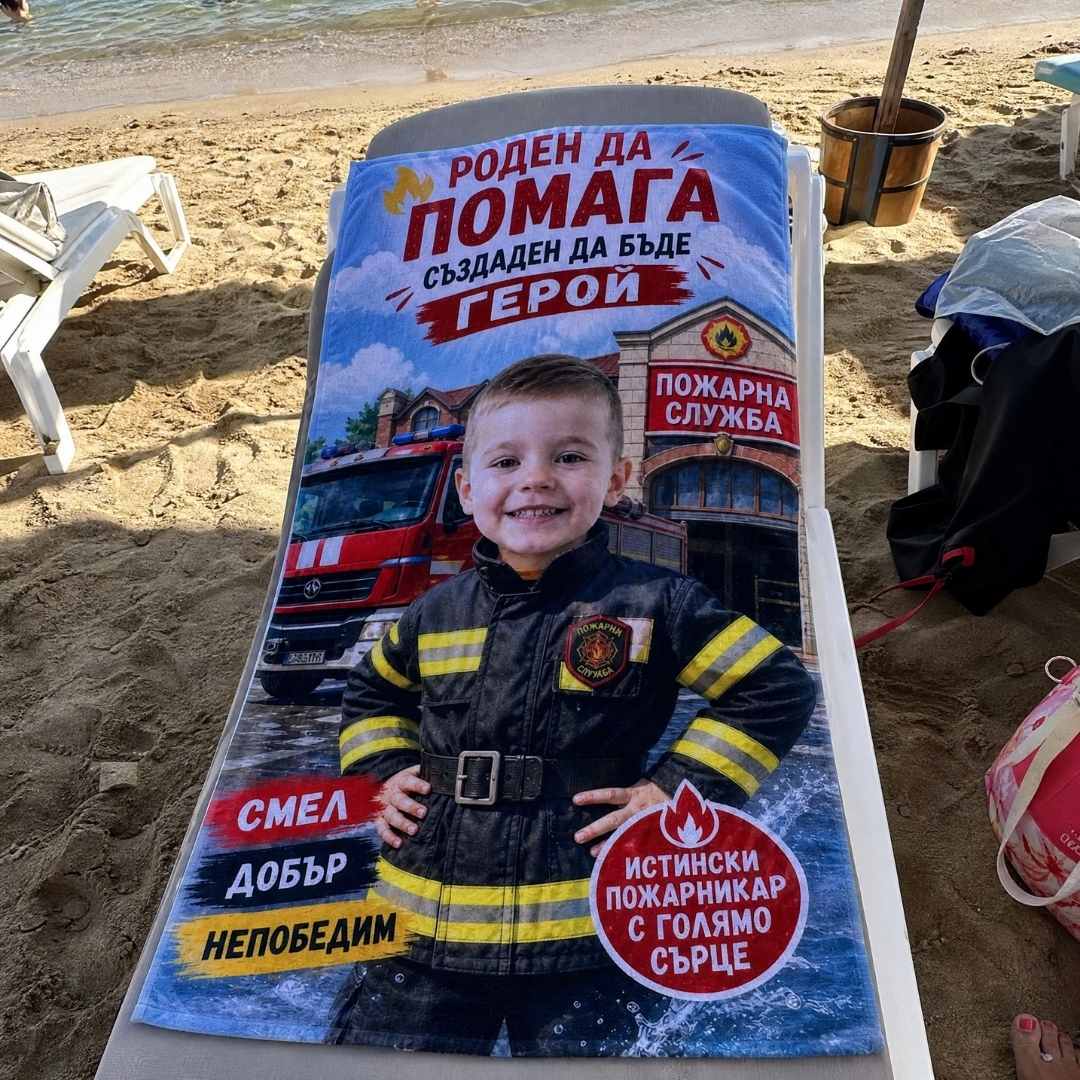 Малкият Пожарникар – детска плажна хавлия със снимка