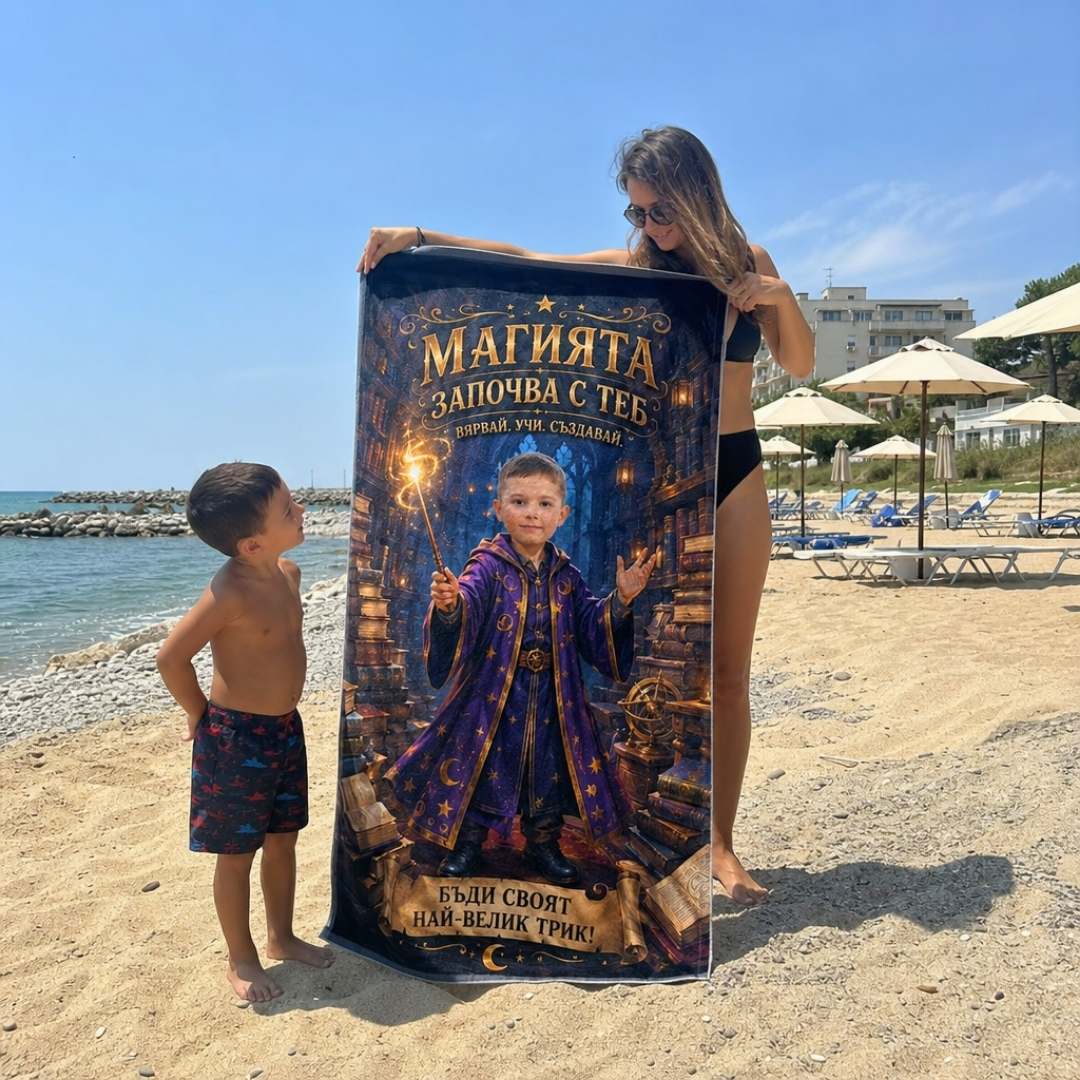 Малкият Магьосник – детска плажна хавлия със снимка