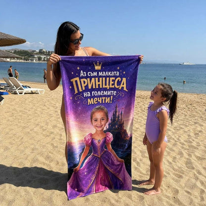 Малката Принцеса – детска плажна хавлия със снимка