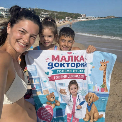 Малката Докторка – детска плажна хавлия със снимка