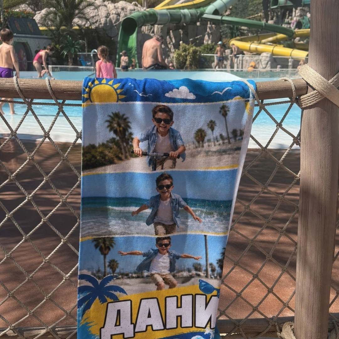 Лятно Приключение – детска плажна хавлия