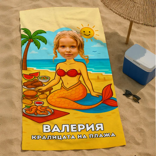 Русалката - Плажна Хавлия с Твоя Снимка