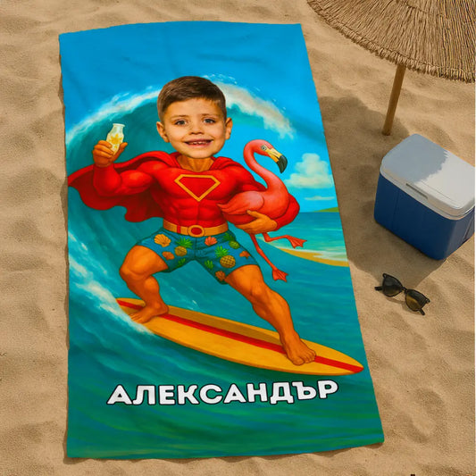 Готиният Сърфист - Детска Хавлия с Лицето Им